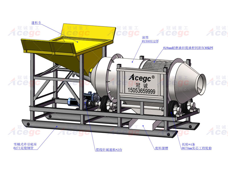 移动式金矿重选机械